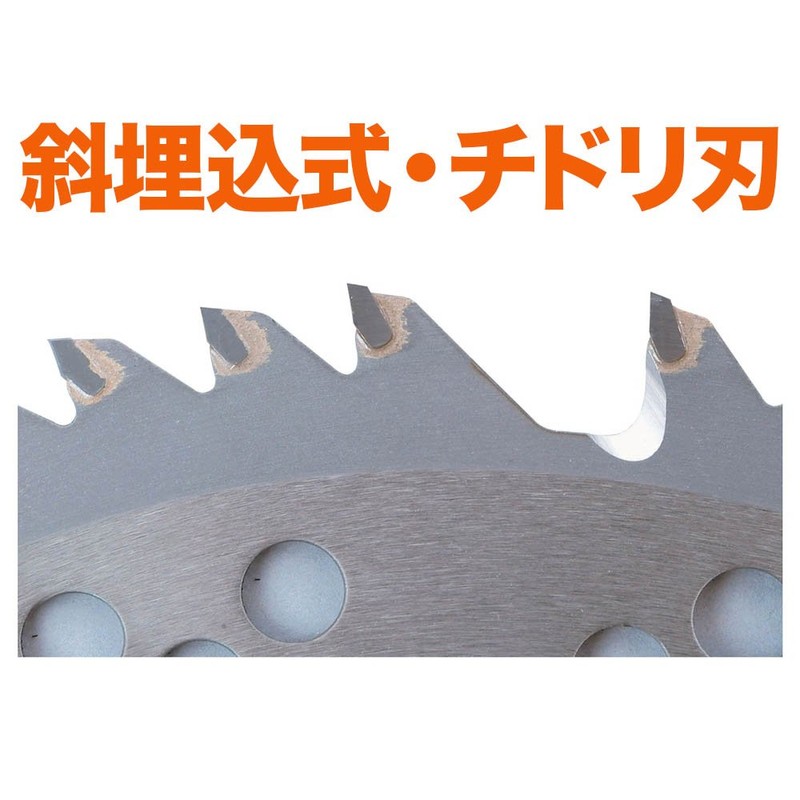 Kobayashi Iron Works 661709 Chip Saw for Grass Cutter Sasakarikun