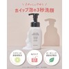 Oruna Organic Foam Facial Cleansing Additive-Free Facial Cleansing Foam, 7.4