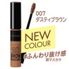 Rimmel Professional 3D Brow Mascara 007 Dusty Brown