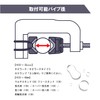 Daiichi Seiko Rod Holder Hand Rail Mount Adapter