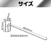 Saki&Masa Panel Hooks, Mesh Racks, Fixtures, Metal Racks, Displays, Fixtures,
