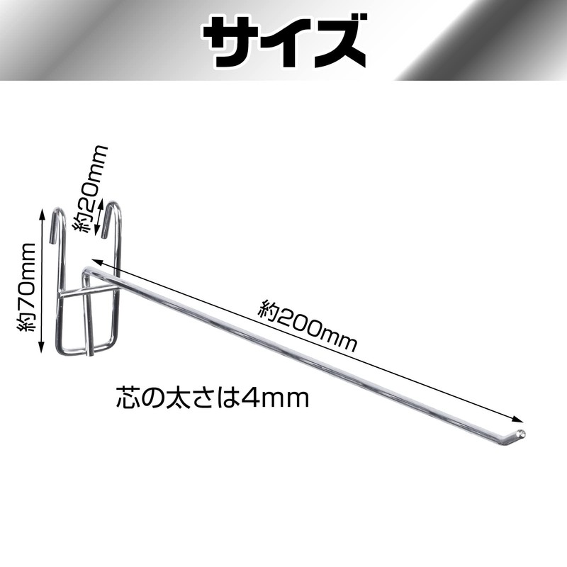 Saki&Masa Panel Hooks, Mesh Racks, Fixtures, Metal Racks, Displays, Fixtures,