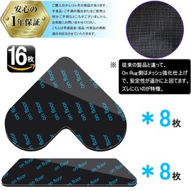 Super Strong Anti-Slip Sheet [Net Hardened, Leaves No Traces, Viscosity Restores When Washed With Water] Rug Mat, Anti-Slip Tape, Suitable for a Variety of Things Such as Rugs, Carpets, Mat, Rugs,