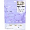 B Ampoule Vital White Beauty Solution Mask, Enrich 7 Pieces