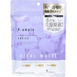 B Ampoule Vital White Beauty Solution Mask, Enrich 7 Pieces