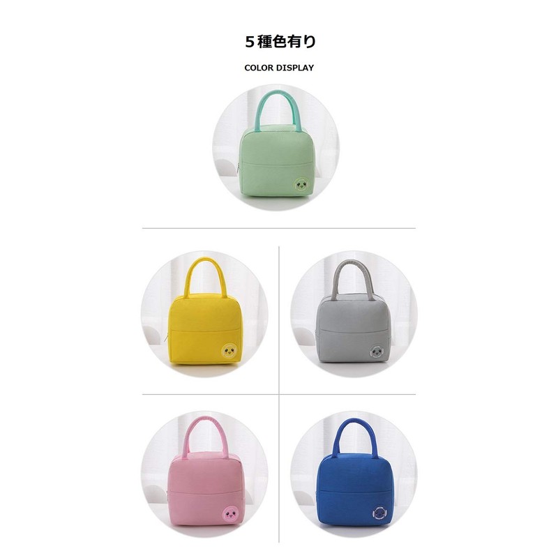 U-SITU BD002 Lunch Bag, Large Capacity, Cute, Smile, Lunch Bag,