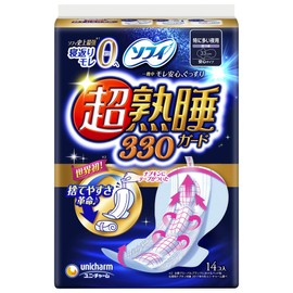 Sofy Super Deep Sleep Guard 330, 14 Pieces, Set of 3