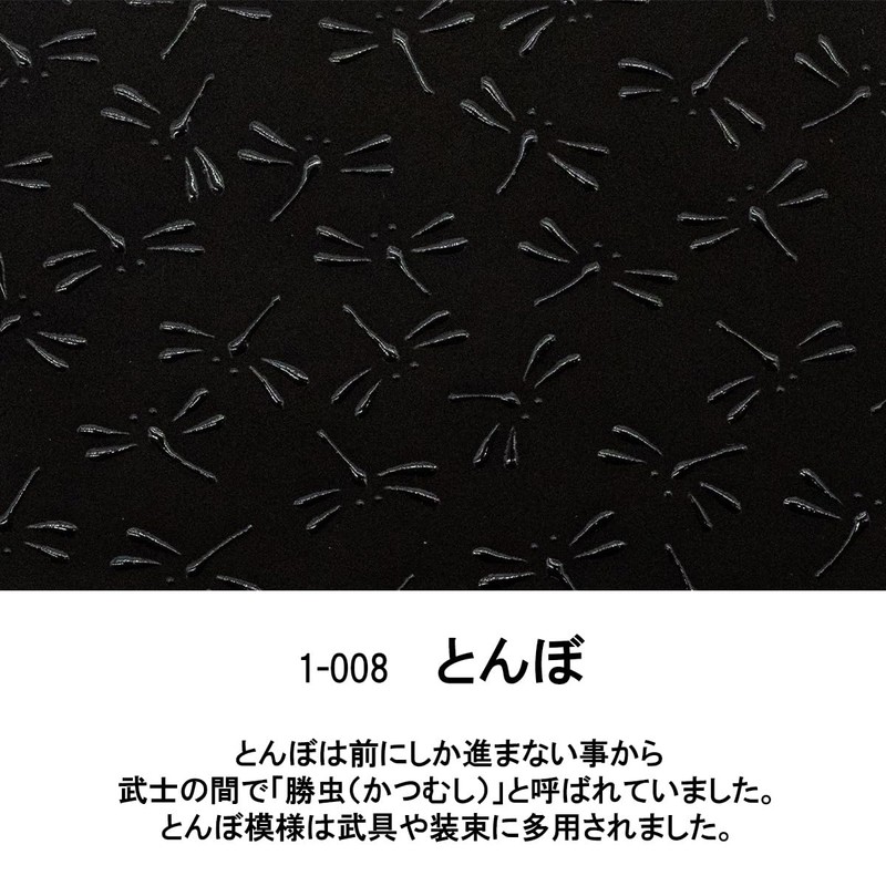 Indenya No. 4705 Key Holder, Key Case, Key, Strap, Deer