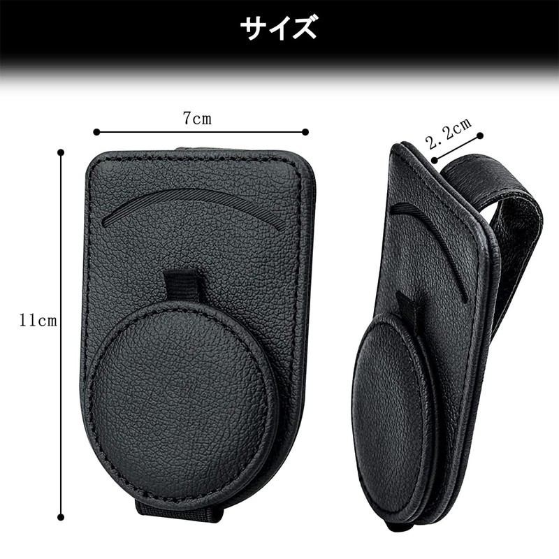 Samcos Car Storage Sunglasses Clip, Car Glasses Clip, Protects Glasses,