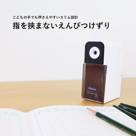 アスカ 鉛筆削り えんぴつけずりき 芯先調整機能付き ホワイト PS70W