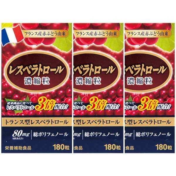 Wellness Japan Resveratrol Concentrated Grain, 180 Tablets x 3 Piece Set