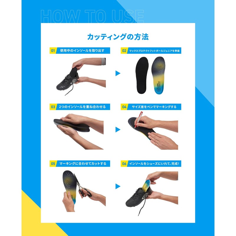 SIDAS 330215101 Max Protect Football Junior Insole, Elementary School, Children,