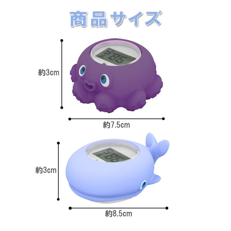 OriginCOM WTMP813-KJR Hot Water Thermometer Baby Bath Toy, Digital Thermometer,