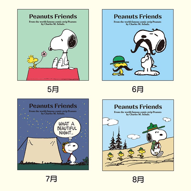 Sanrio 453161 Snoopy Wall Calendar, Large, 2025