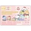 San-X Sumikko Gurashi Pocket Money Book NS40501