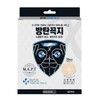 bangtankkokji 방탄꼭지 에어니플 카이 니플밴드 패치 60매 Bantankkokji Air Nipple