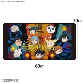 Gourmandies Bandai Battle of Magical Warfare Desk Mat C Type BJK-19C Black