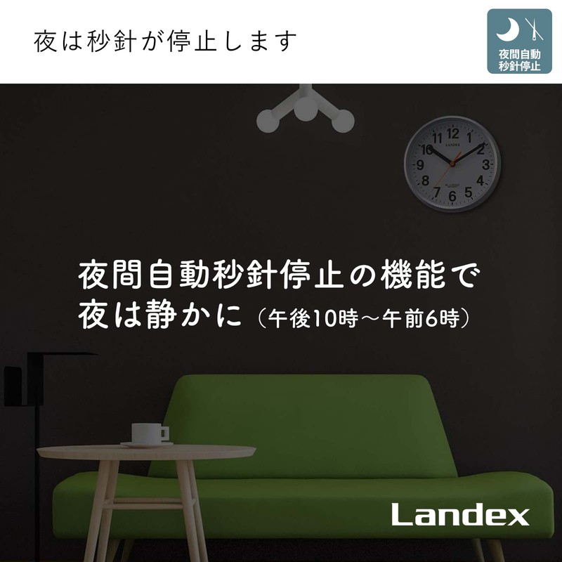Landex YW9162SV Wall Clock, Radio Controlled, Analog, Mini Plus, Diameter