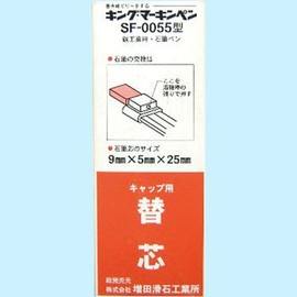 Masuda Tamariseki Kogyosho King Markin Pen Refill Cap 50 Sheets SF-0055 Type