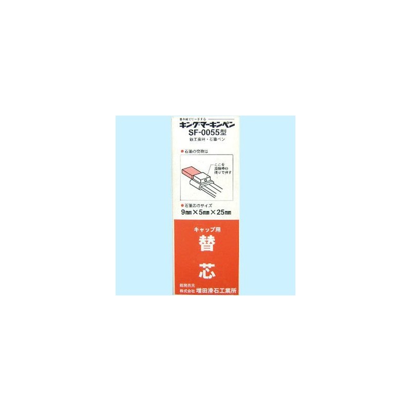 Masuda Tamariseki Kogyosho King Markin Pen Refill Cap 50 Sheets