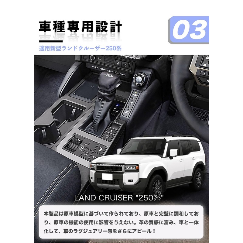 HUDIY (Hoody) Exclusive for Land Cruiser 250 Series Shift Knob