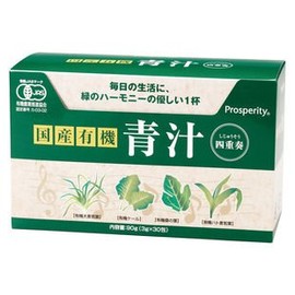 Japanese Organic Soup Shirokuji, 3.2 oz (90 g) x 3 Cans JAN: 4983588600076