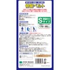 Okamoto Pelvic Belt, Size S (Pelvic Circumference) 27.6 - 33.5