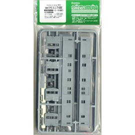 Green Max N Gauge Spider Uni 74 000~/100~ Type Postal Luggage Electric Car 160 Model Train