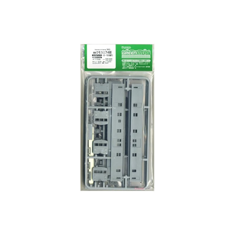 Green Max N Gauge Spider Uni 74 000~/100~ Type Postal