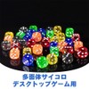 Set of 15 Dice TRPG Game Acrylic Toy Six Sided