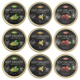 Organic JAS Organic Additive-Free Gelato Ice Assortment Set, No Dairy or Eggs, 9 x 85ml Total Certified Organic Dairy-Free Gelato Mix Set