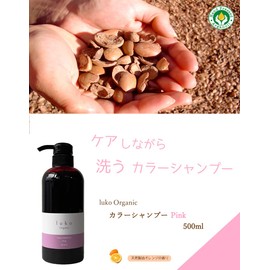 Color Shampoo, Pink with Vegetable Extract, Large Capacity, 16.9 fl oz (500 ml), Organic