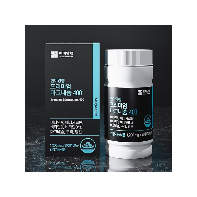 한미양행 프리미엄 마그네슘 400 7중 복합기능성 90정 2통 6개월분 Hanmi