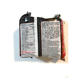 Ve Wong Hot Spicy Artificial Soybean Paste Flavor Instant Noodles (5x90g)-2 Pack 十三香麻辣拌麵