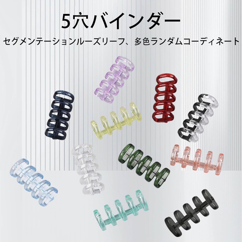 SZSL Loose Leaf Ring, 22-Piece Set, 11 Colors, 5-Hole Leaf