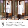 [KIMONOMACHI] Original Kappo Clothing, White, Plain 33.5 inches (85 cm),