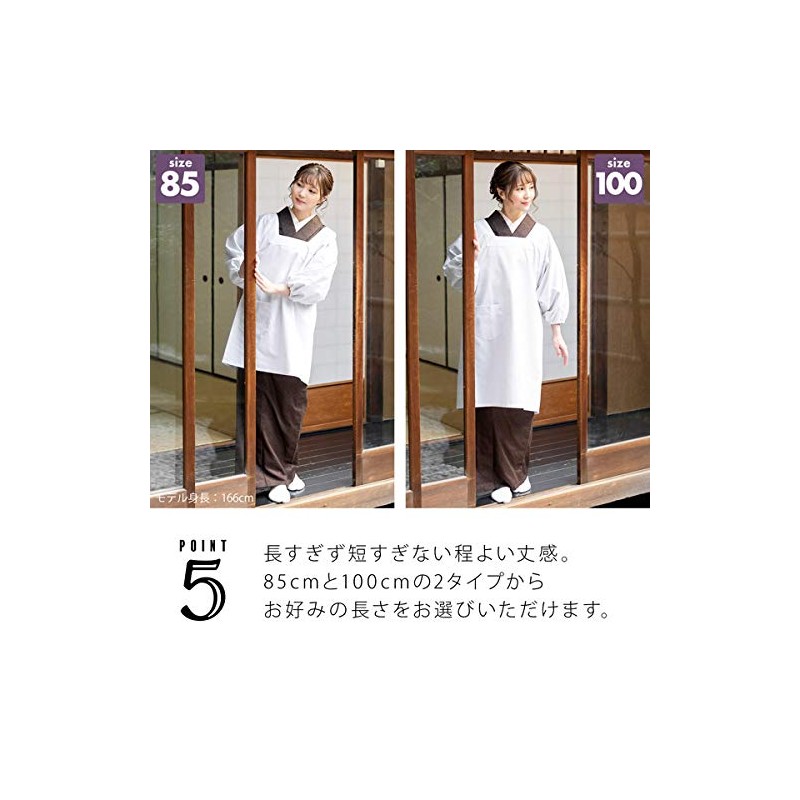 [KIMONOMACHI] Original Kappo Clothing, White, Plain 33.5 inches (85 cm),