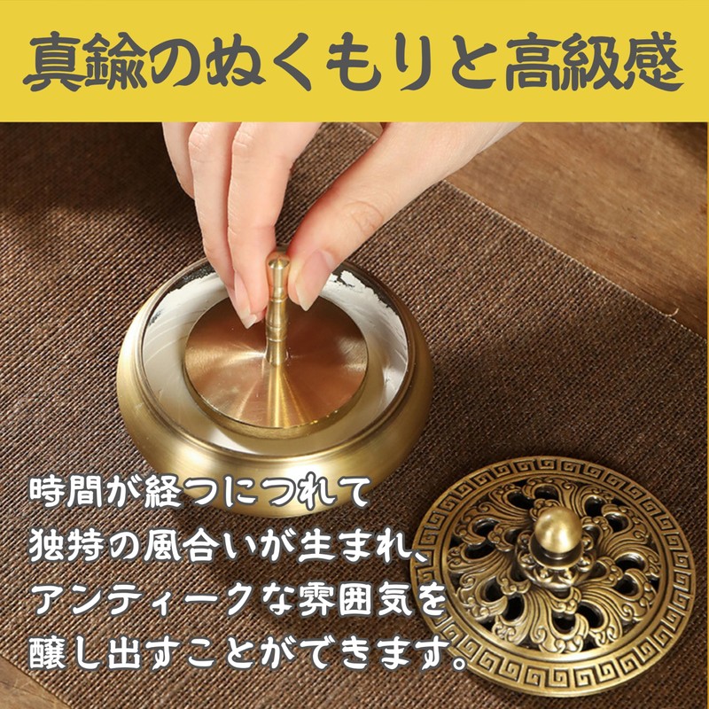 HYmish Ash Keeper Ash Squeezer Ash Pressing Buddhist Tools Small