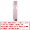 SCP-012 Tablet Pencil Case, Pen Holder, Pink