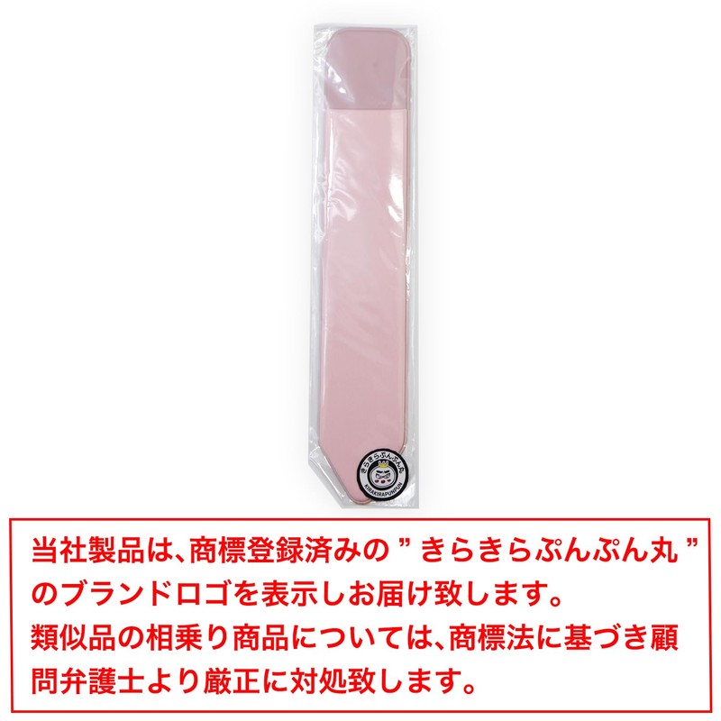 SCP-012 Tablet Pencil Case, Pen Holder, Pink