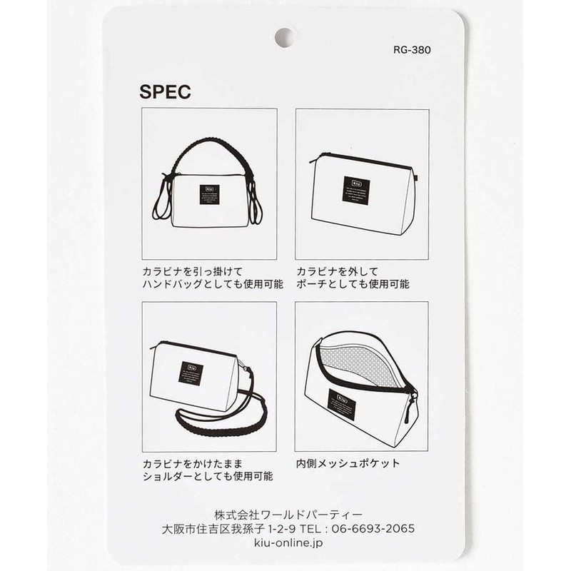 KiU and BleuBleuet Paracord Sacoche Pouch Shoulder Bag, Leopard BL