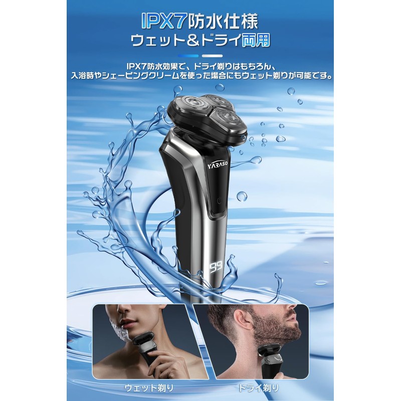 ひげそり 電動シェーバー 【2025革新型&1台3役•360°回転式】シェーバー メンズ 髭剃り 電動 電気シェーバー 深剃り 低騒音 電動ひげそり
