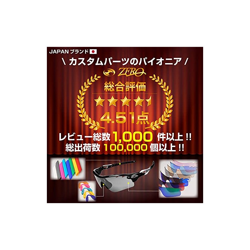 Oakley Accessories Adjustable Nose Pad OAKLEY NOSE PAD In-house EVZERO,