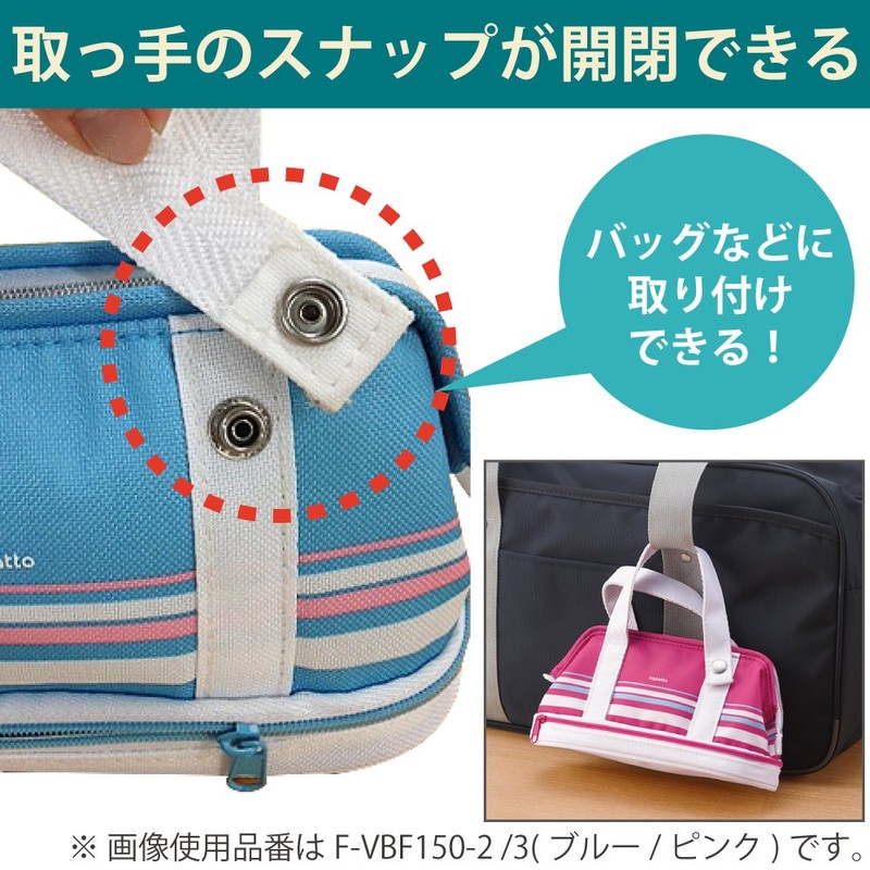 Kokuyo Capatto Pen Case Mini Bag