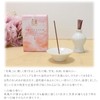 Mini Incense Sticks, Flower-style, Smoke-less, Refreshing Scent, White Plum, 2.8