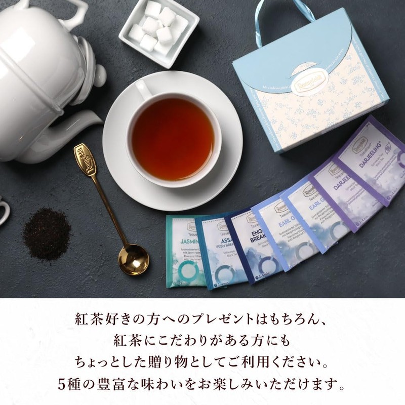 Ronnefelt Tea, Caffeinated Decaffeinated Gift, Tea Bag, Individually Packaged, Assorted,