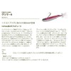 TIEMCO Minnow Glimmer 6 60mm 4g SF Inlet Magic #04