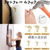 Godrii 26 Pcs Wall Hanging Hooks, Wall Hanging Nails, Load