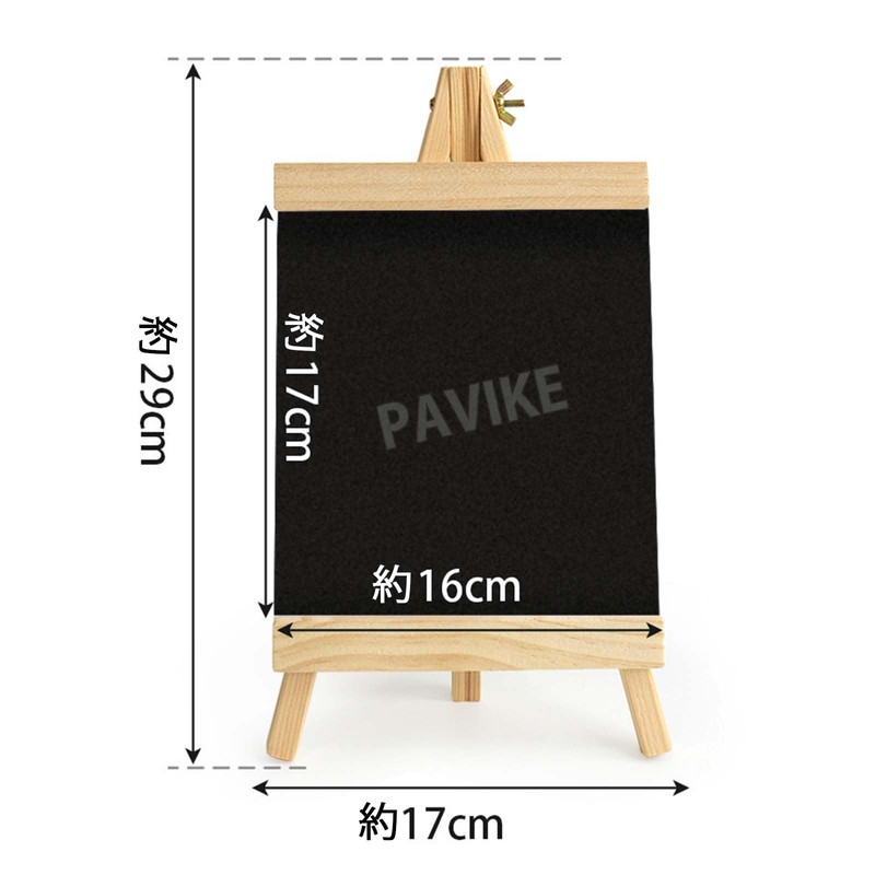 PAVIKE Chalkboard, 11.4 x 6.3 inches (29 x 16 cm),