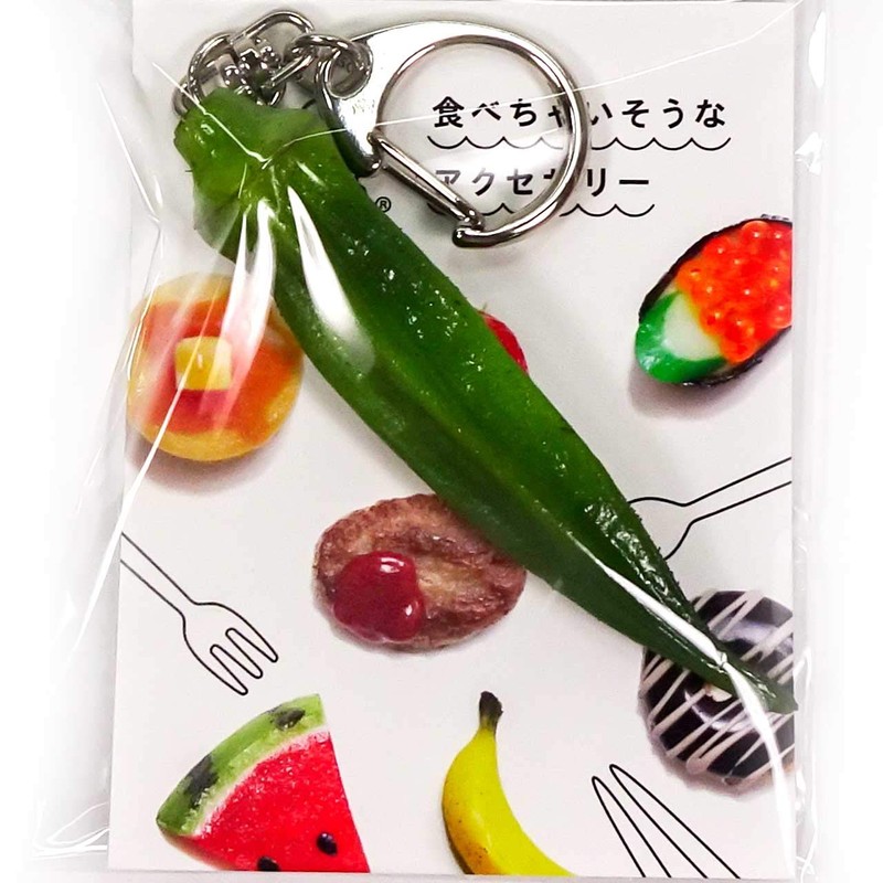 Okura 306K Food Sample Keychain